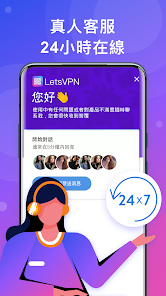 快连加速器官网免费版iosandroid下载效果预览图