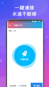 快连加速器官网免费版iosandroid下载效果预览图
