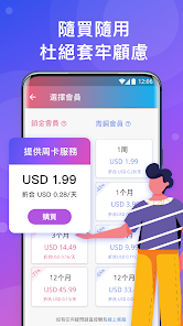 快连加速器官网免费版iosandroid下载效果预览图